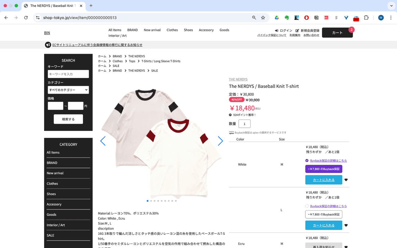 グラフィカル ユーザー インターフェイス, テキスト, Web サイト
AI 生成コンテンツは誤りを含む可能性があります。