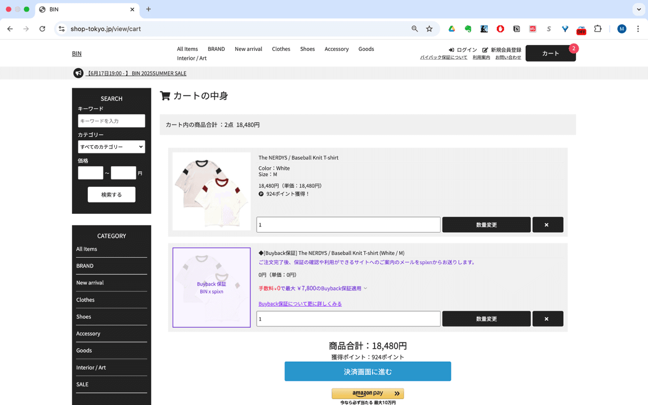 グラフィカル ユーザー インターフェイス, テキスト, アプリケーション, Web サイト
AI 生成コンテンツは誤りを含む可能性があります。