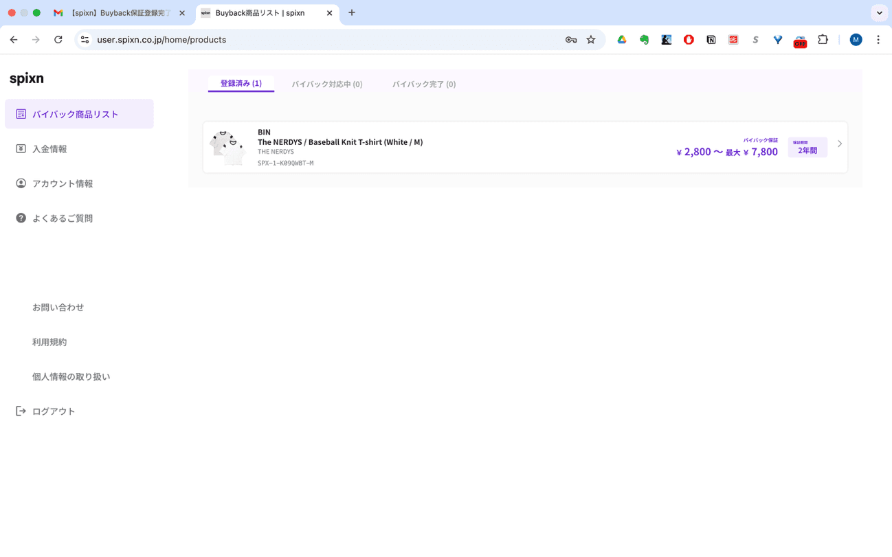 グラフィカル ユーザー インターフェイス, テキスト, アプリケーション, Teams
AI 生成コンテンツは誤りを含む可能性があります。