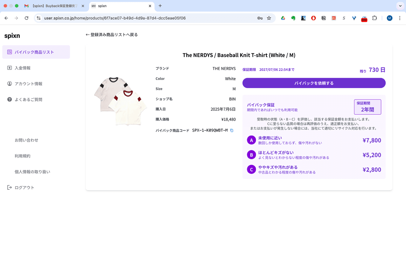グラフィカル ユーザー インターフェイス, テキスト, アプリケーション
AI 生成コンテンツは誤りを含む可能性があります。
