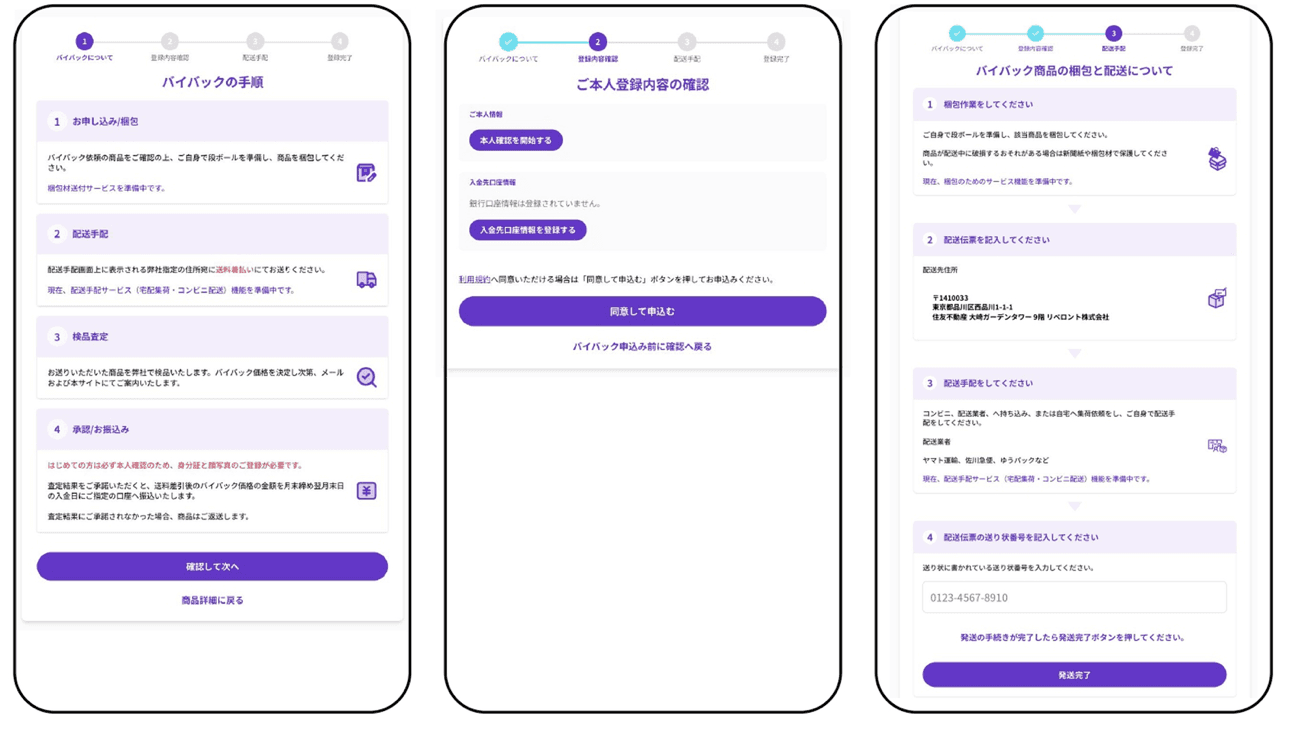 グラフィカル ユーザー インターフェイス, テキスト, アプリケーション, チャットまたはテキスト メッセージ
AI 生成コンテンツは誤りを含む可能性があります。