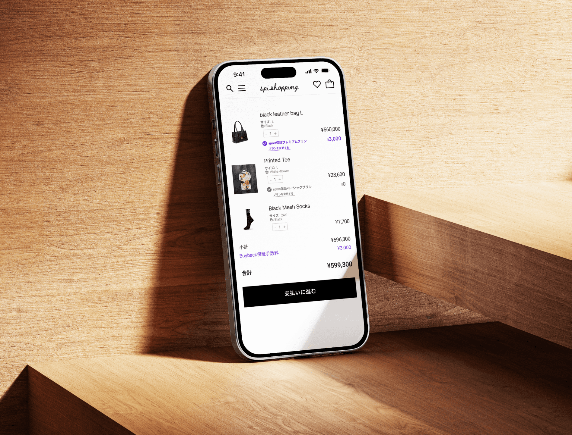 spixn のアプリ画面